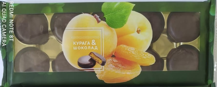  Конфеты Курага & шоколад 100г    в Щёлково